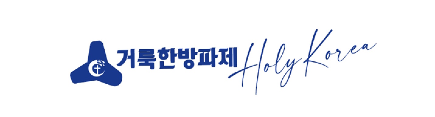 holykorea